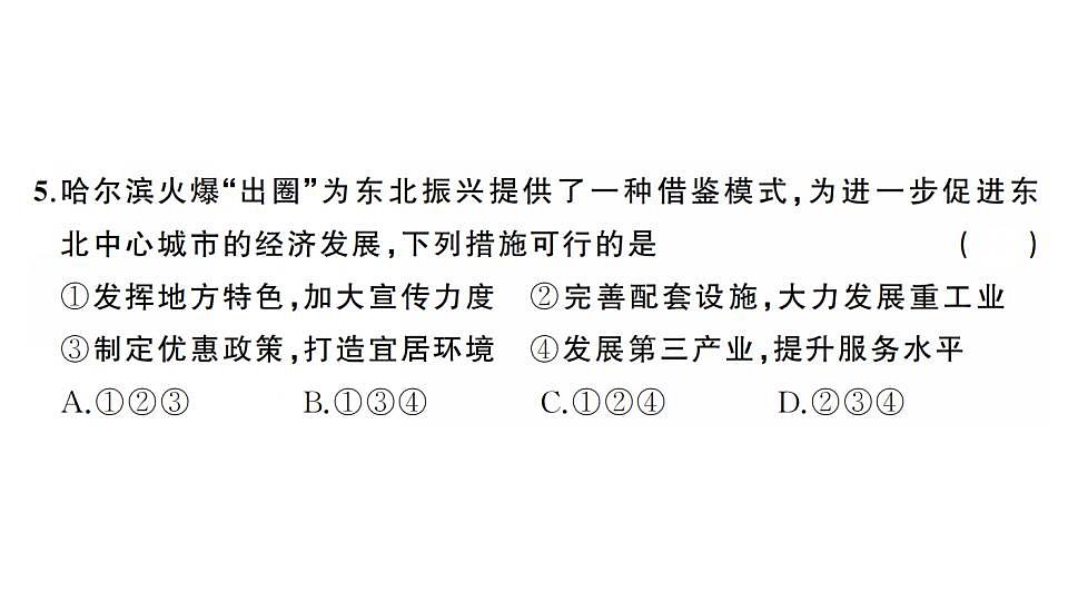 17828732第6页