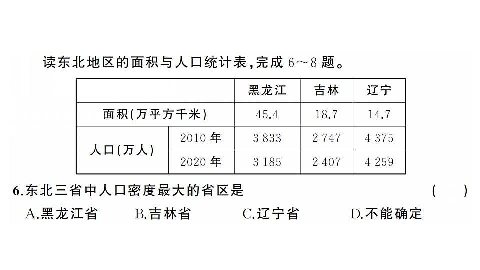 17828732第7页