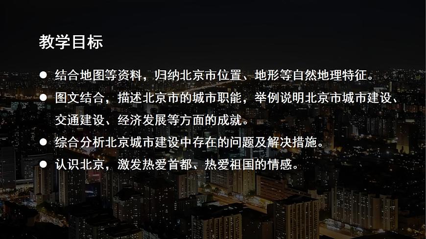 17830921第7页