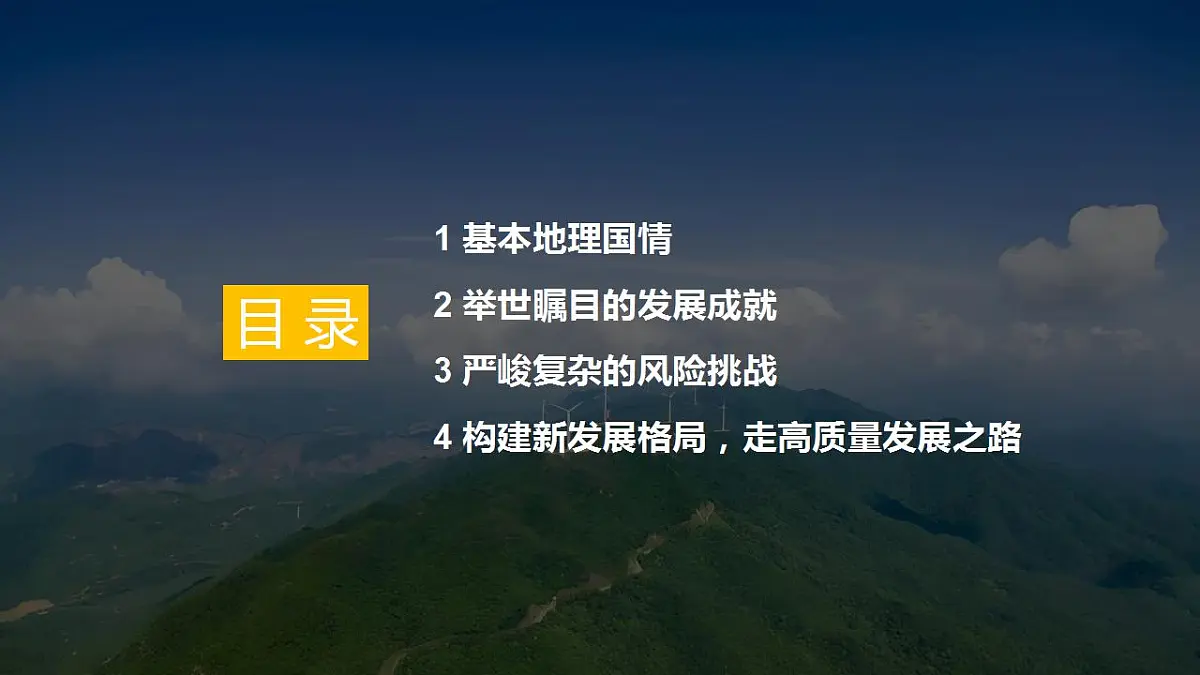17830924第4页