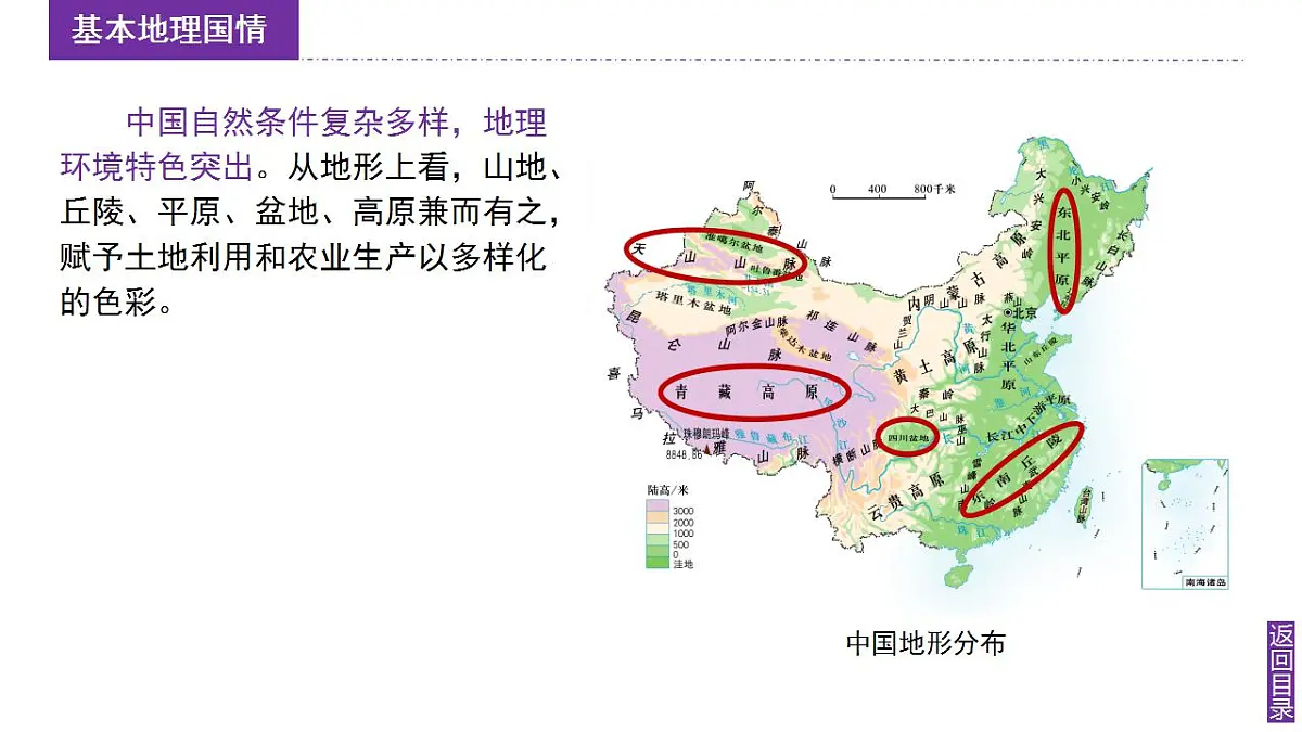 17830924第7页