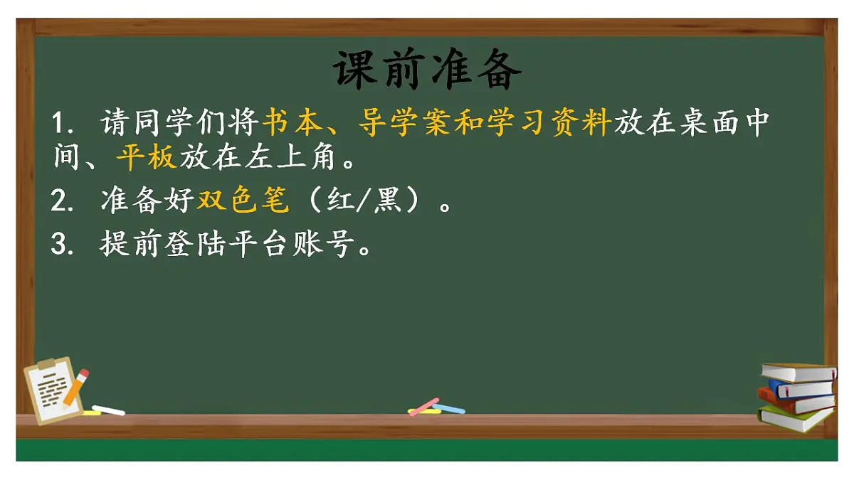 17830931第1页