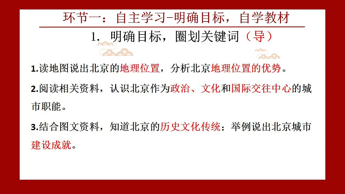 17830931第3页