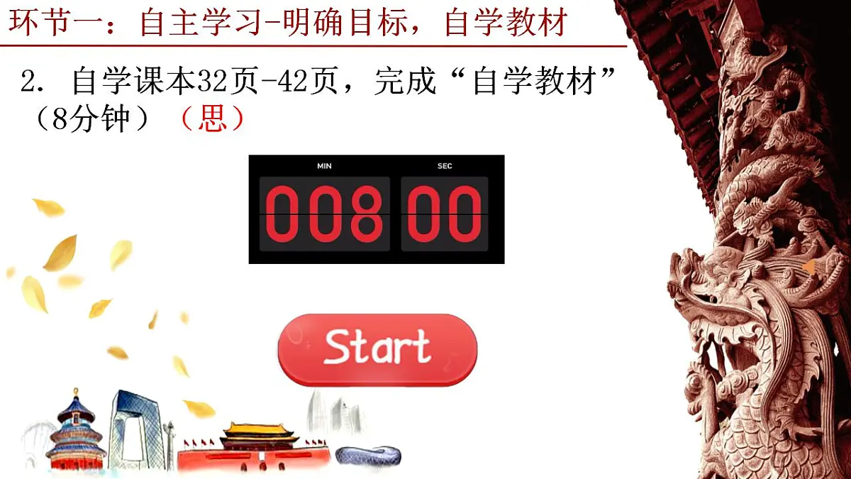 17830931第4页