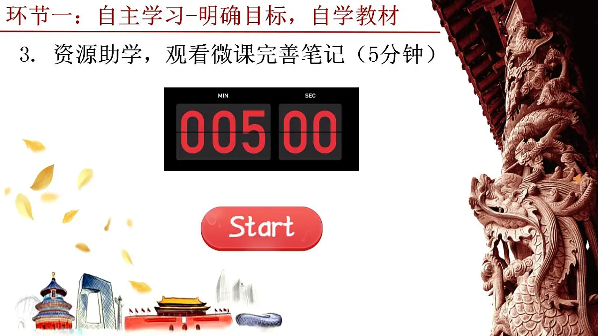 17830931第5页