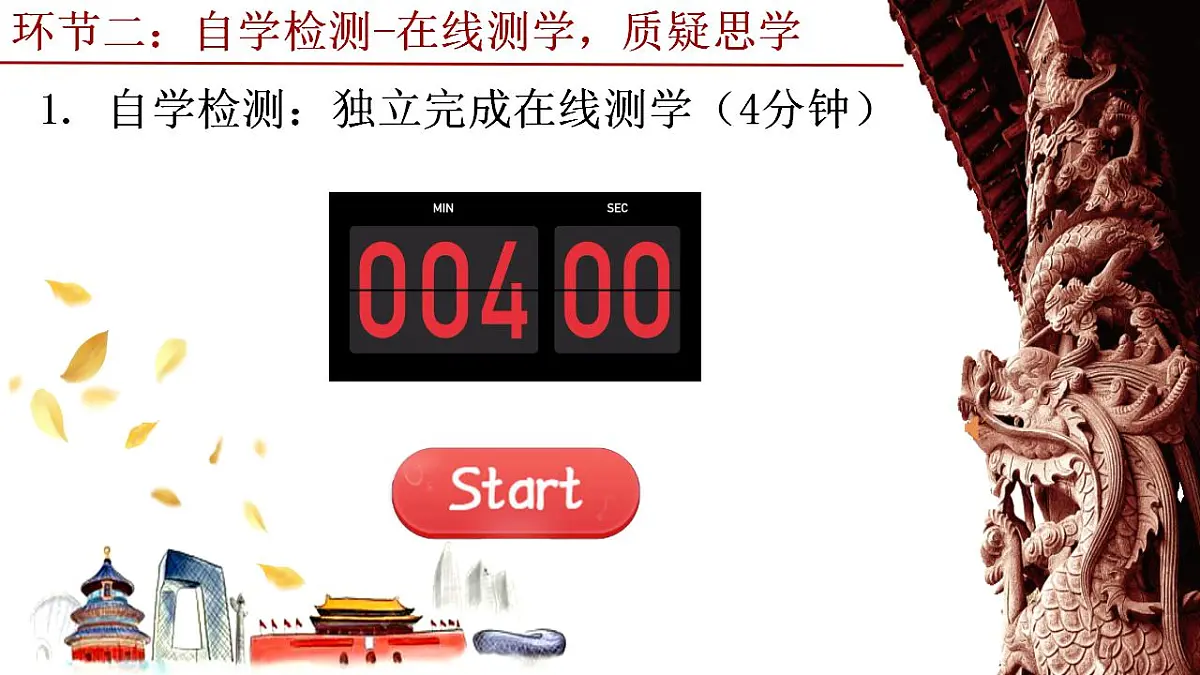 17830931第6页