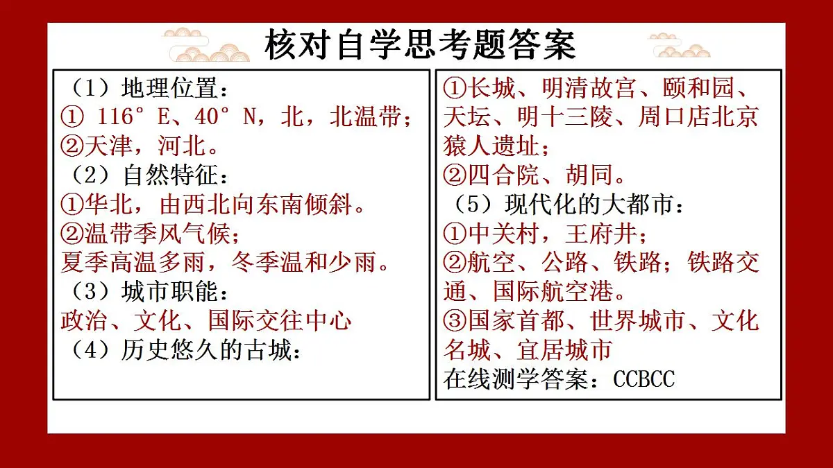 17830931第7页