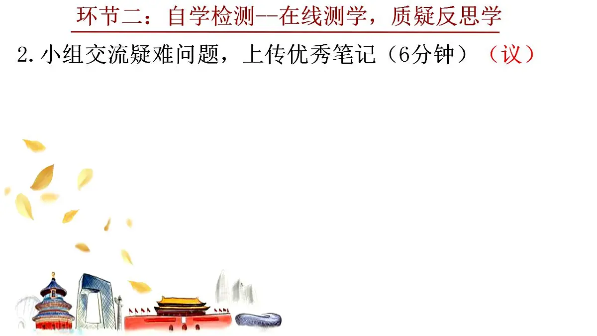 17830931第8页