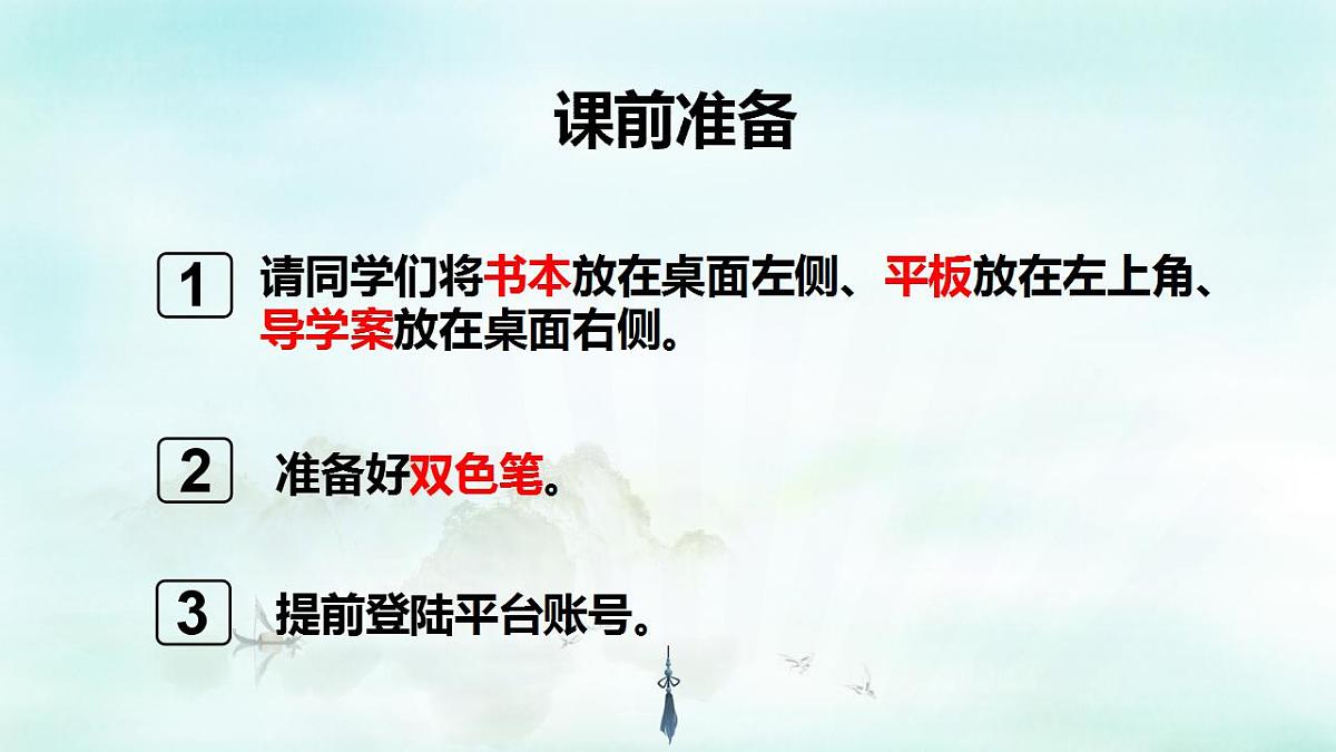 17830932第1页