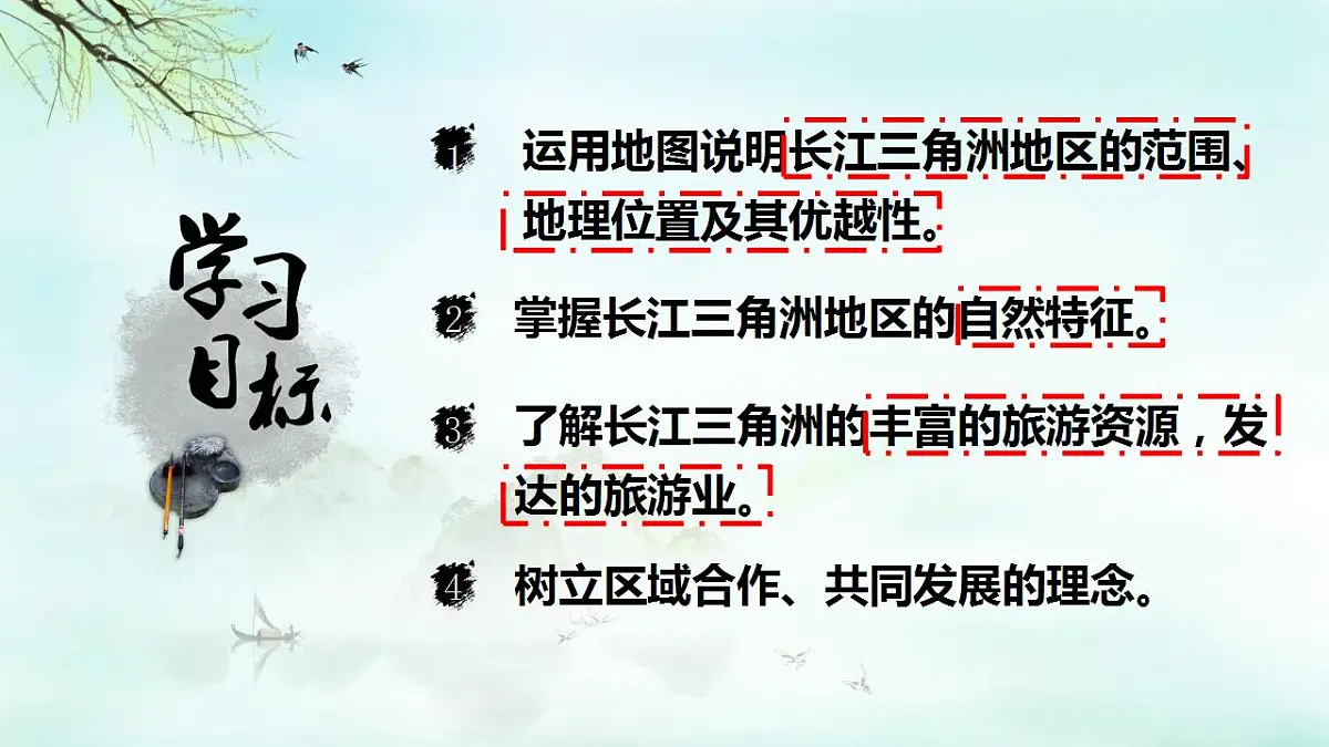 17830932第3页