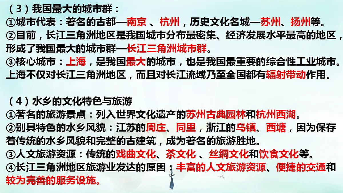 17830932第6页