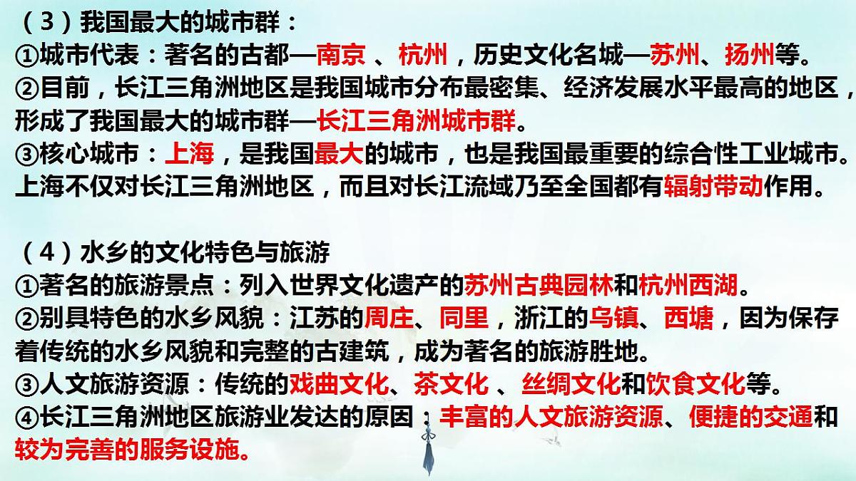 17830932第6页