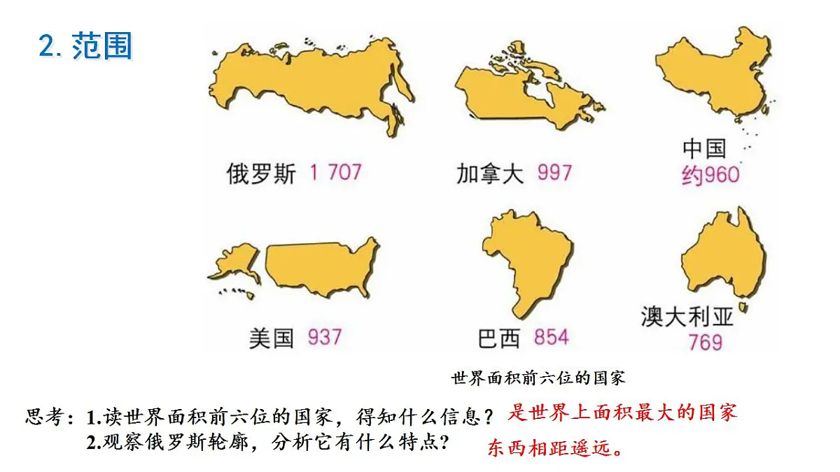 17830935第7页
