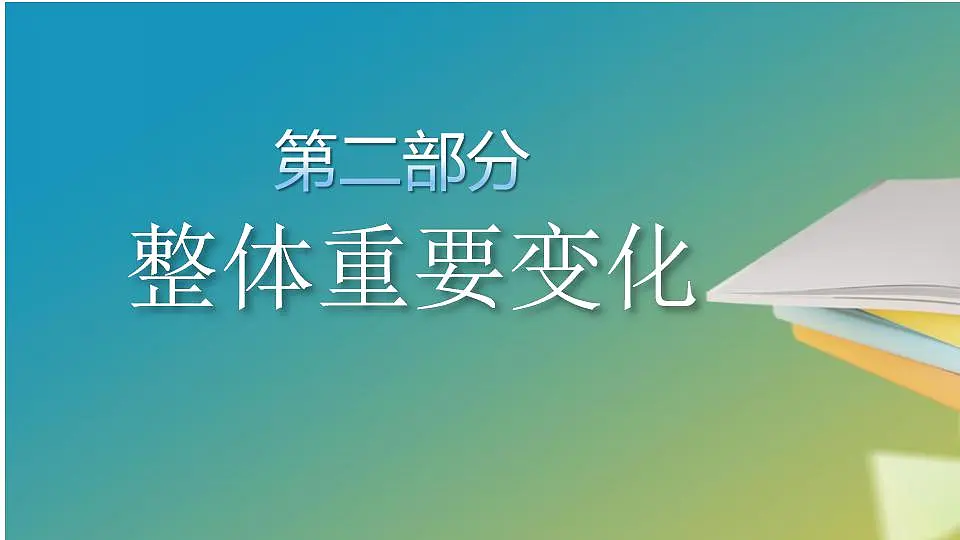 17839005第7页