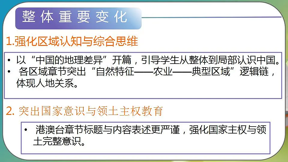 17839005第8页