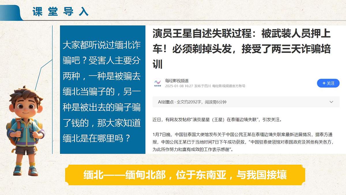 17839773第2页