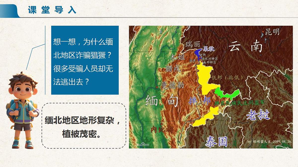 17839773第3页