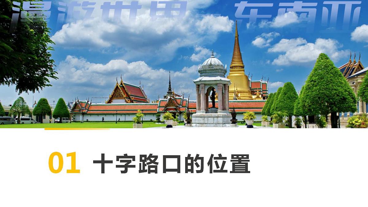 17839773第7页