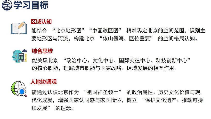 17842673第2页