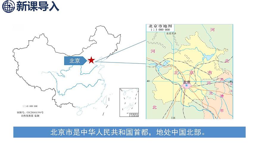17842673第3页