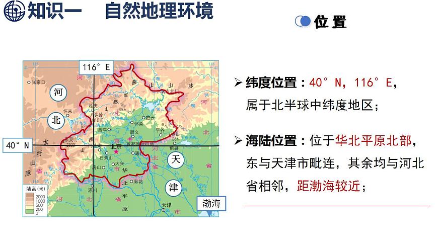 17842673第4页