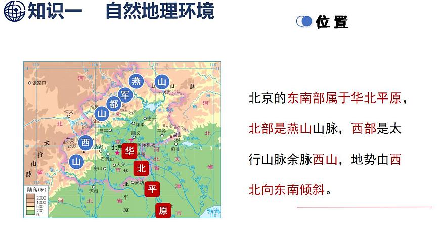 17842673第5页