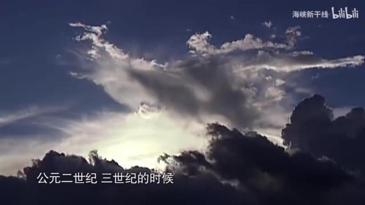 第2课时  历史与文化传统   经济特色  人口与城市第3页