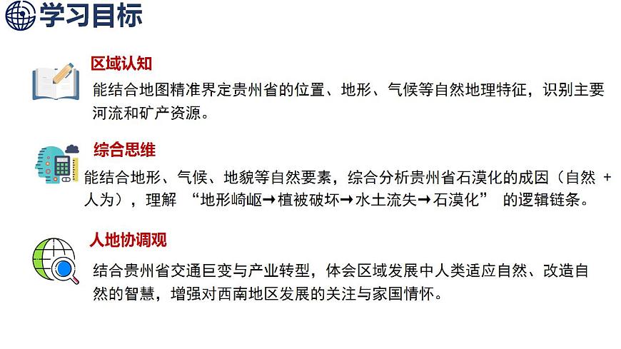 17842677第2页