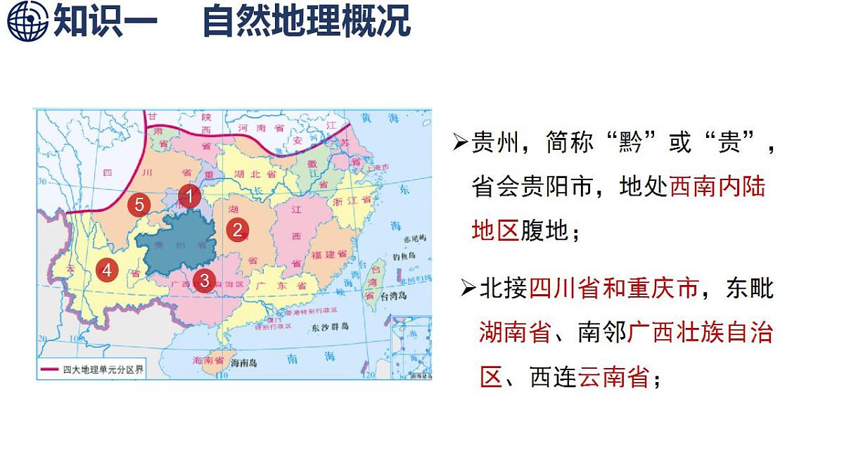 17842677第4页