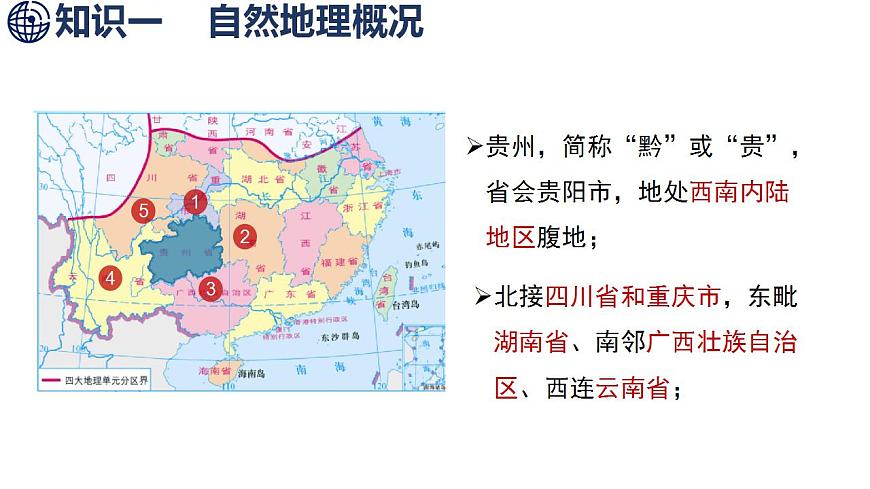 17842677第4页