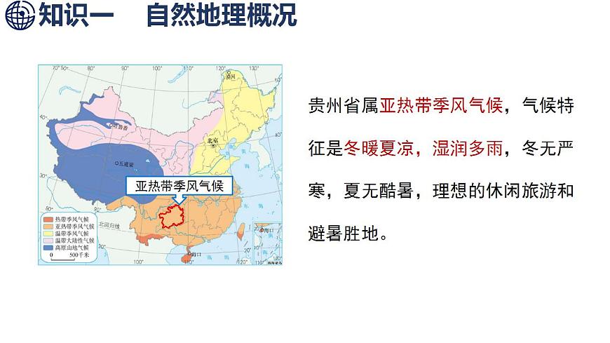 17842677第6页