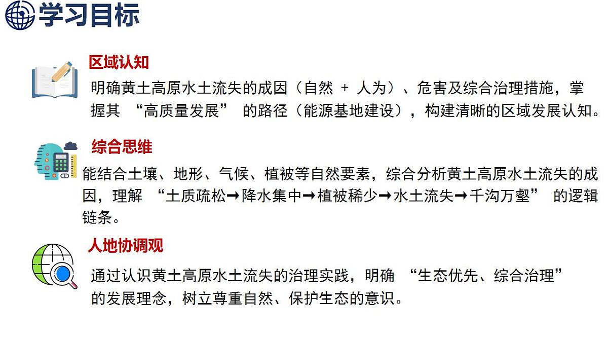 17842679第2页