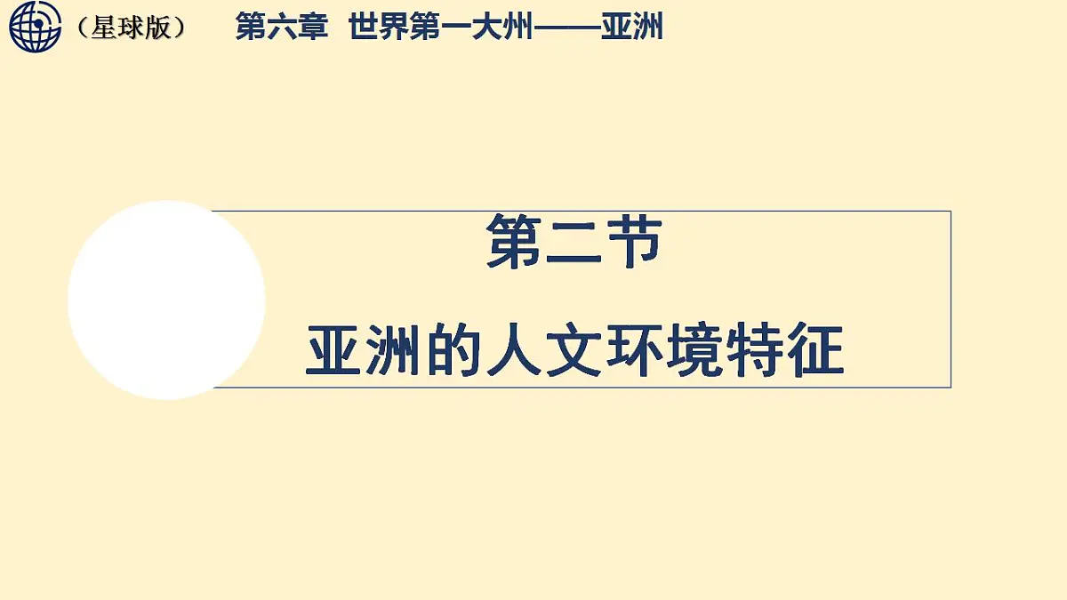 17844094第1页