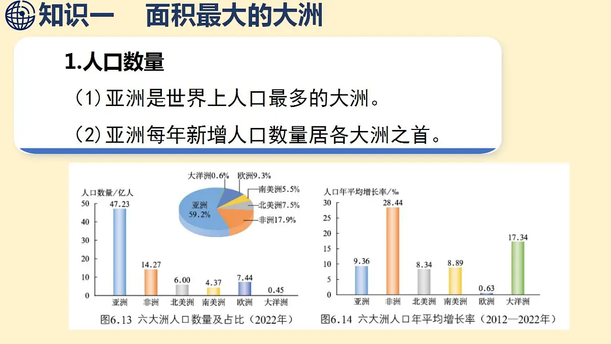 17844094第4页