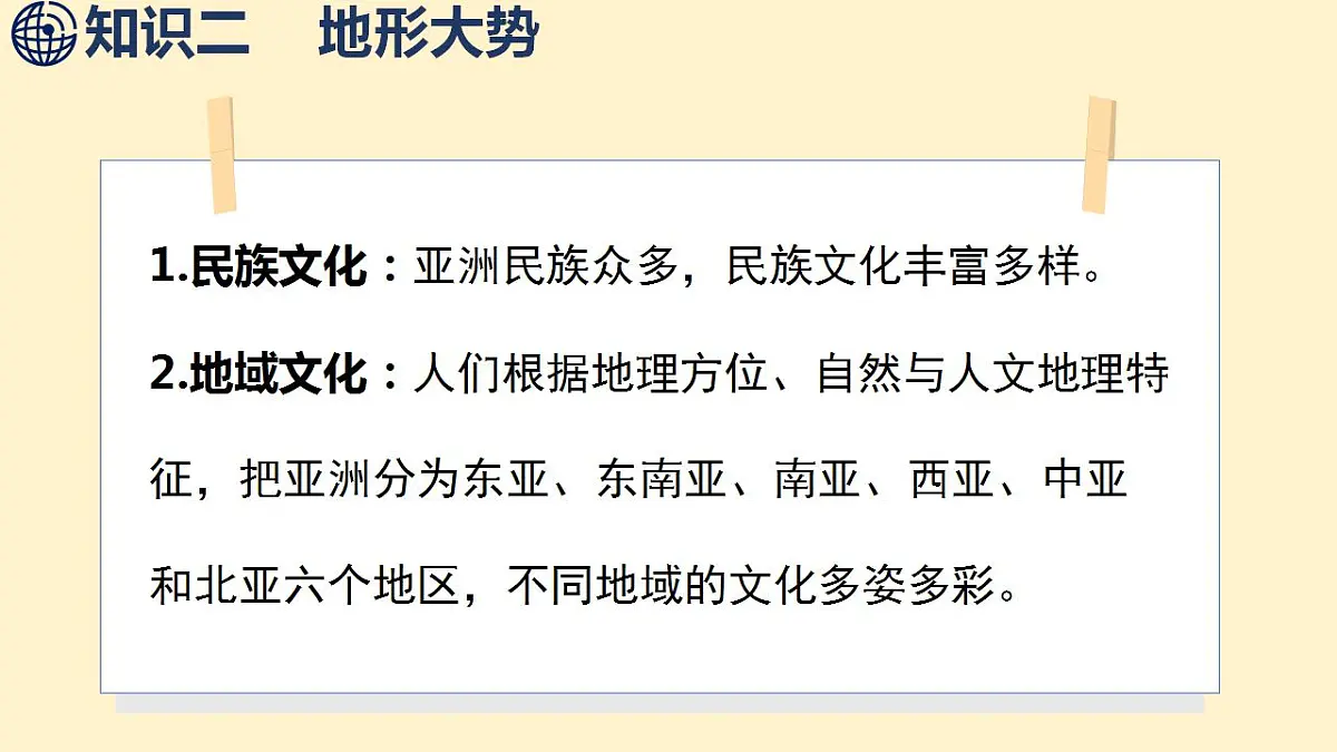 17844094第6页