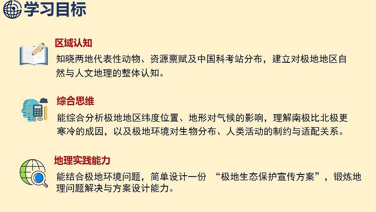 17844098第2页