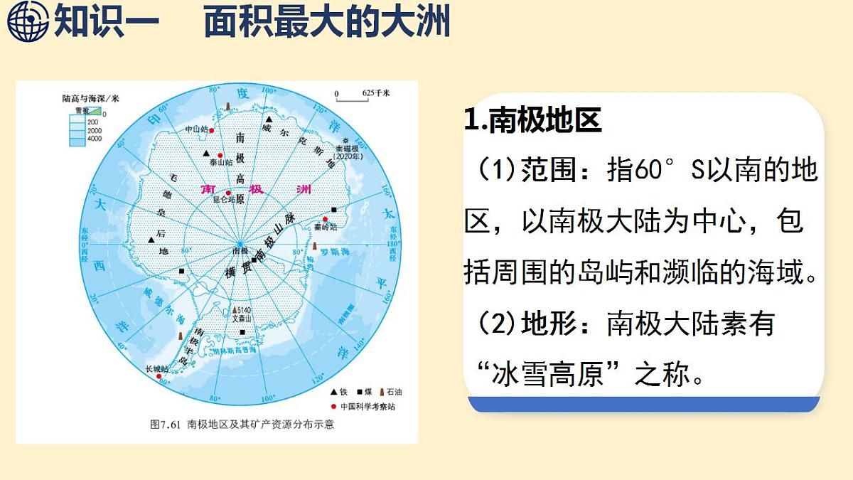 17844098第5页