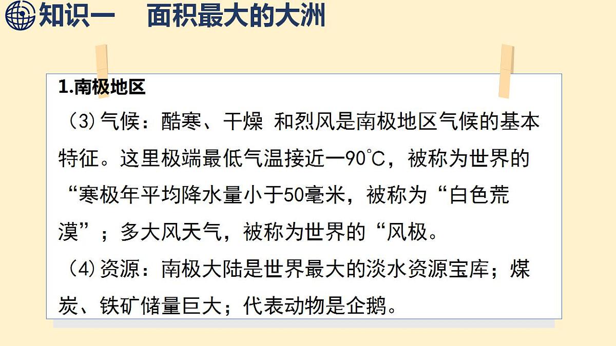 17844098第6页