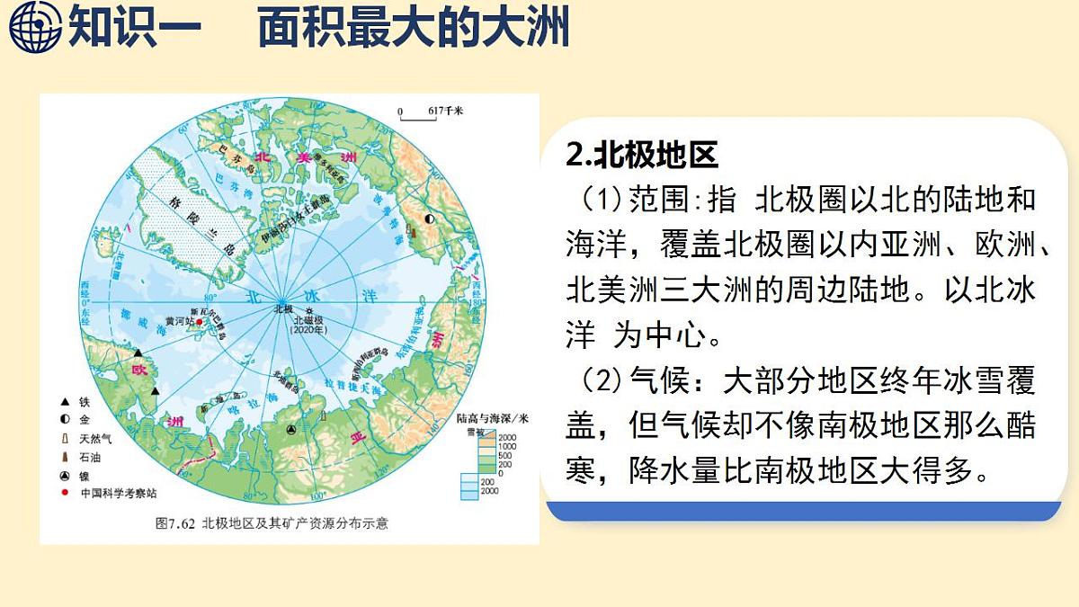 17844098第7页