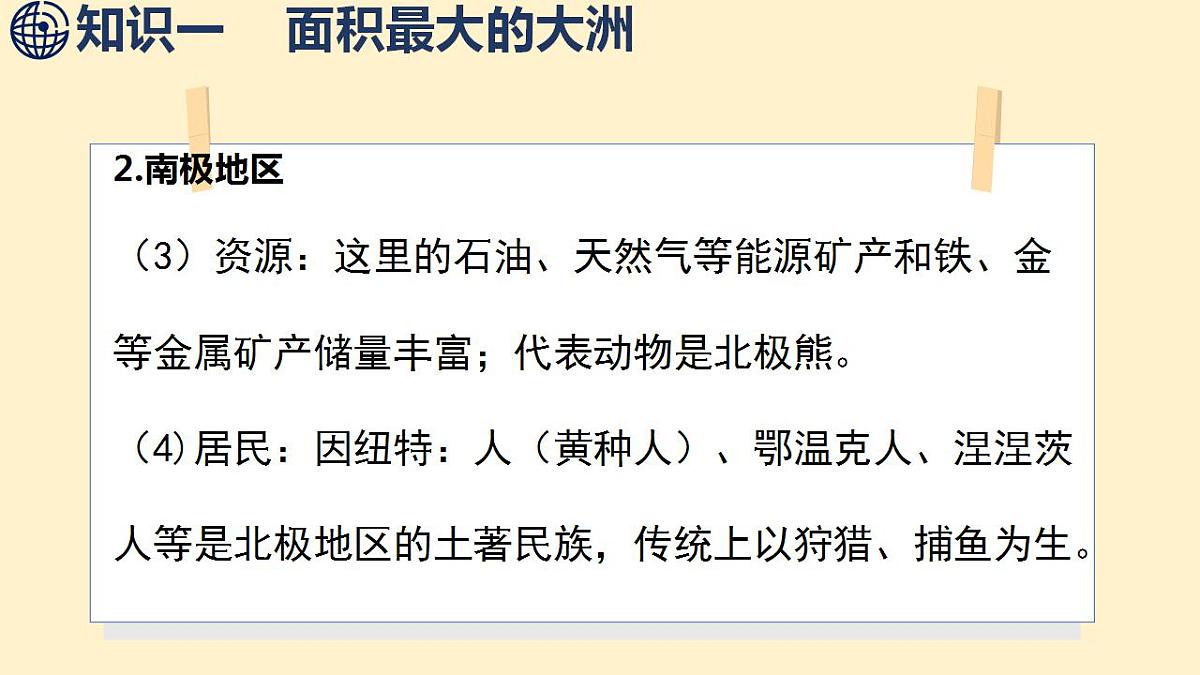 17844098第8页