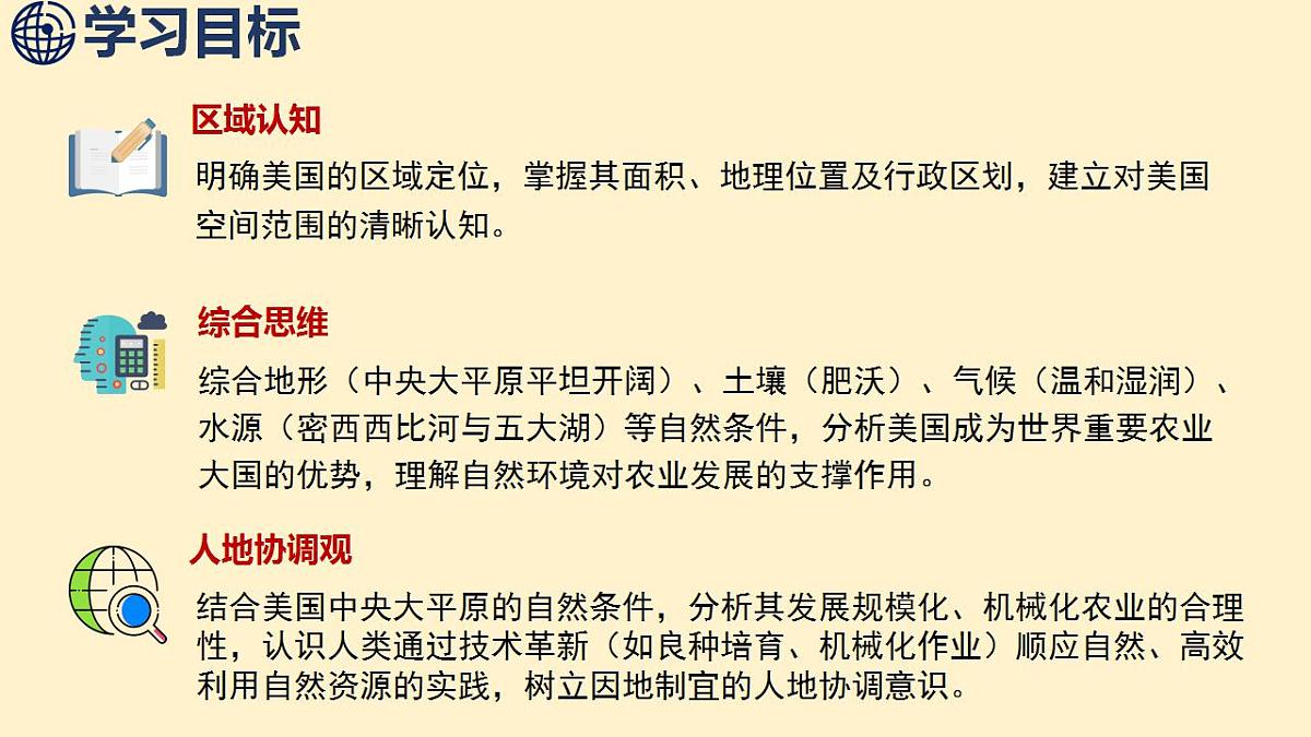 17844102第2页