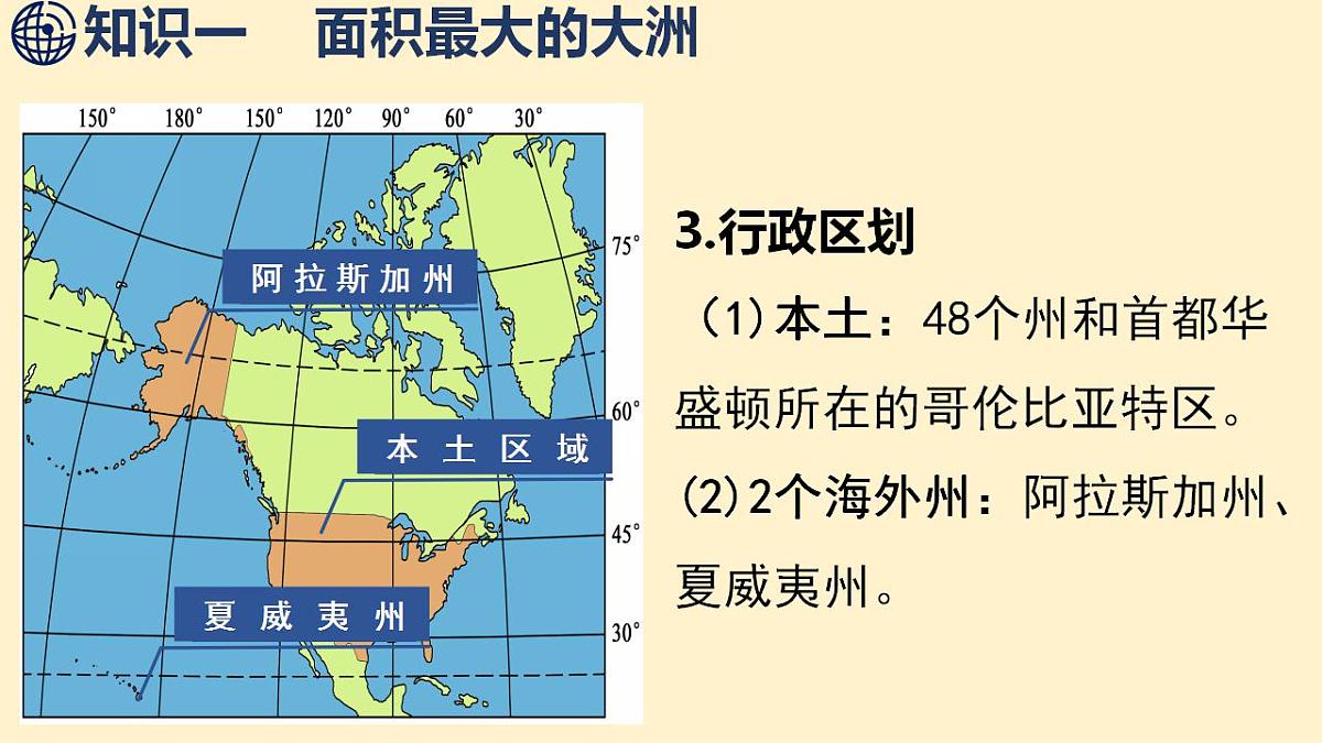 17844102第5页