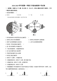 广东省肇庆市龙涛外国语学校八年级上学期期中地理试卷（原卷版）-A4