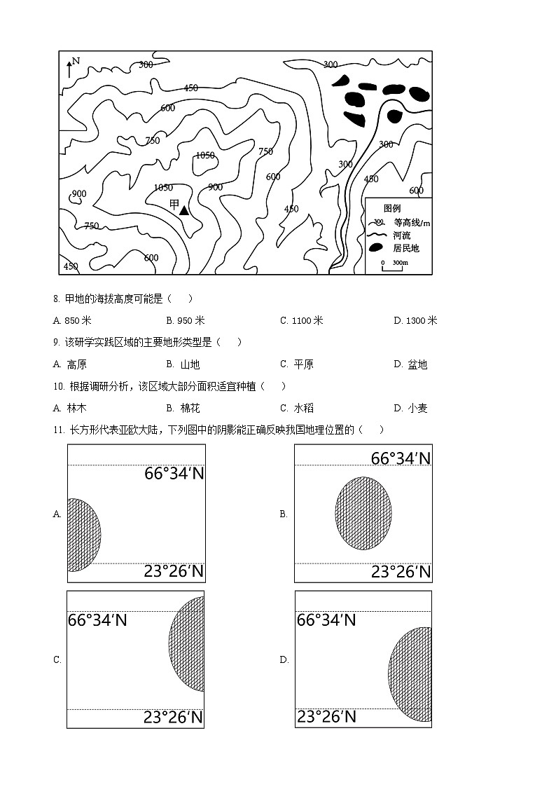 广东省惠来县第一中学八年级上学期10月月考地理试题（原卷版）-A4第3页