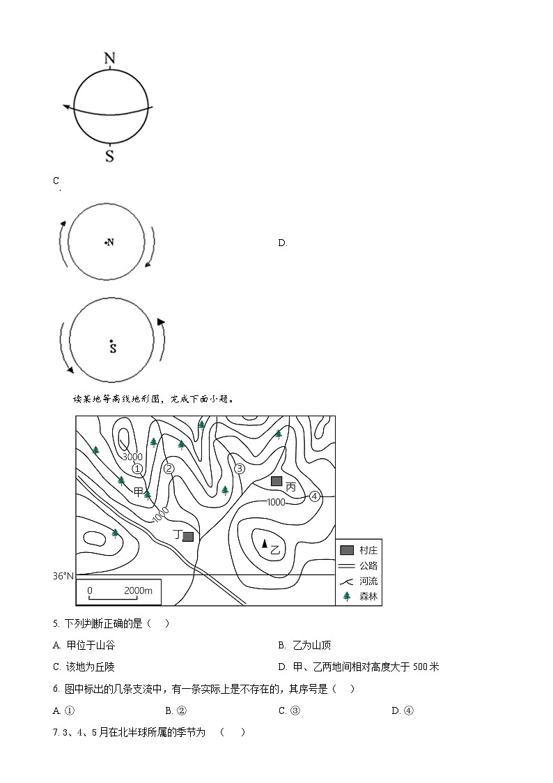 广东省惠州市大亚湾区七年级上学期 十二月月考地理试题 （原卷版）-A4第2页
