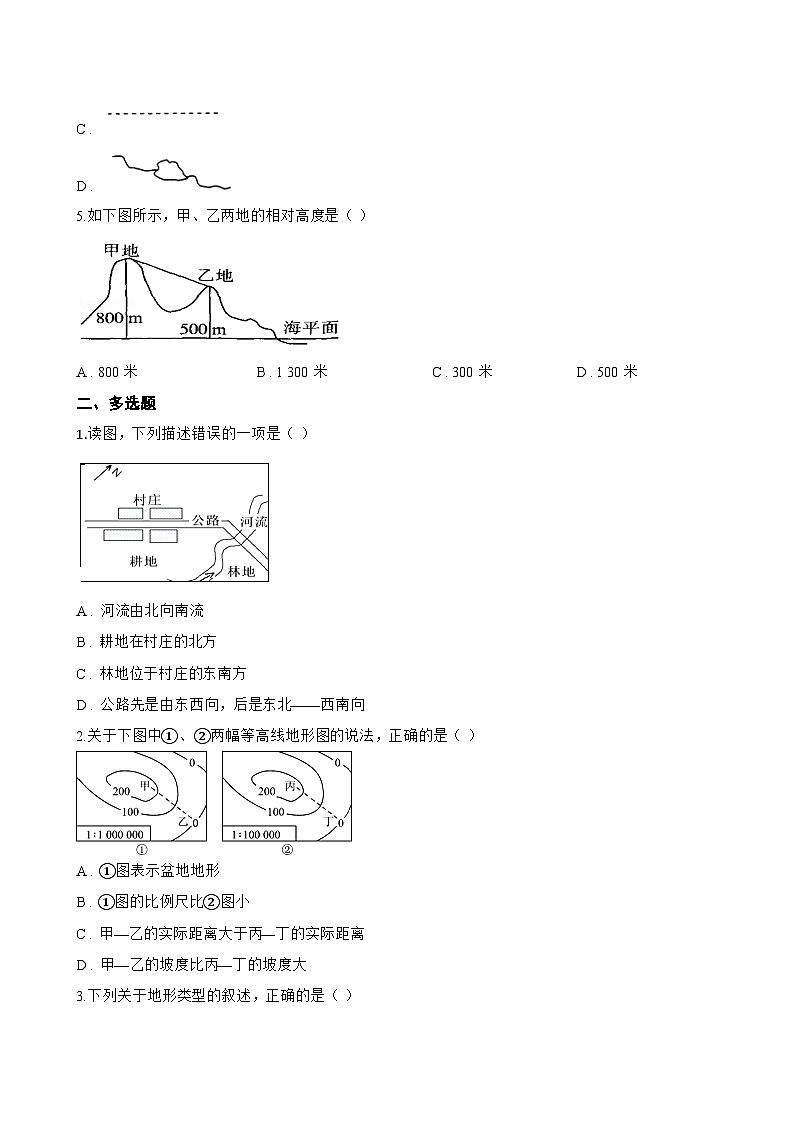 第二节 地图一课一练地理中图版（2024）初中七年级上册(无答案)第3页