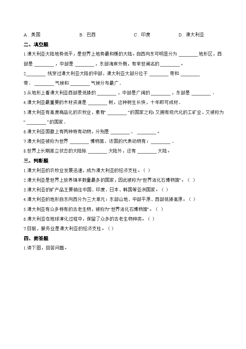 第四节 澳大利亚一课一练地理商务星球版（2024）初中七年级下册(无答案)第2页