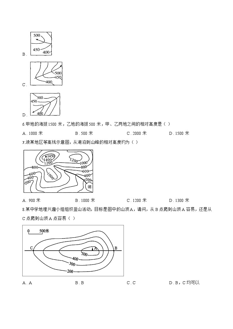 第二节 地形图的判读一课一练地理鲁教版（五四学制）（2024）初中六年级上册(无答案)第2页