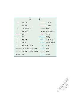 晋教版初中地理八年级下册电子课本书2023高清PDF电子版03