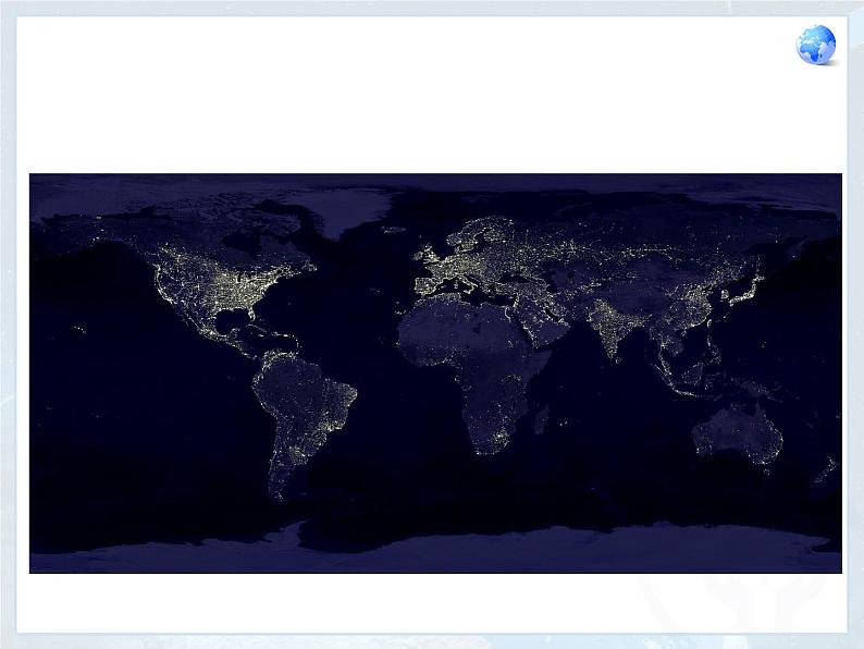 第5章 发展与合作 课件04